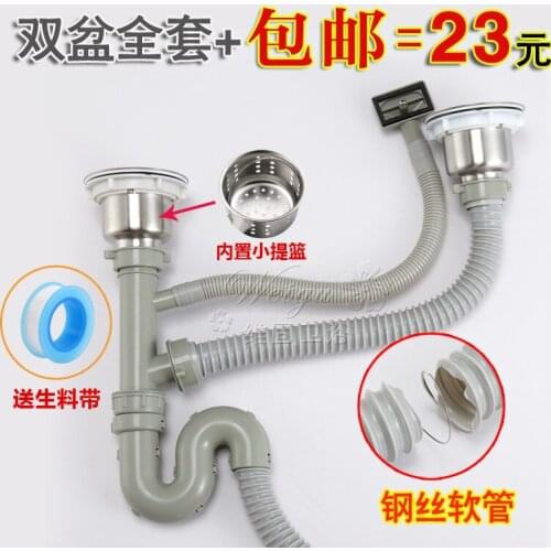 11cm hole Stainless steel kitchen sink double slot deodorant filter baskets