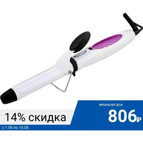 Kelli Hair Curler