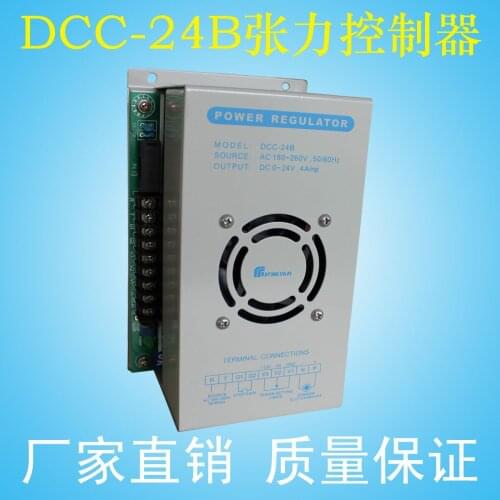 In-disk Manual Tension Controller Output 24V 4A Connectable PLC 0-10V Control DCC-24B