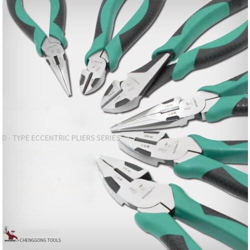 Eccentric pliers Industrial grade wire cutters Labor-saving flat nose pliers Household hardware tools vise