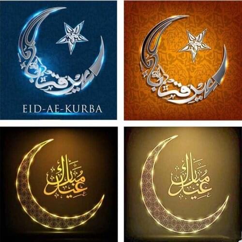 Diy 5D Diamond Embroidery Islam Muslim Holy Mosque Full Square/Round Diamond Painting Cross Stitch Kits 3D Diamond Mosaic GH281