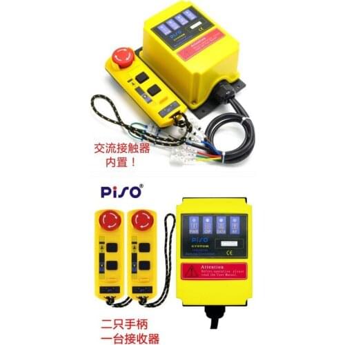 A2HH electric hoist with a direct control type industrial remote control built-in contactor with emergency stop