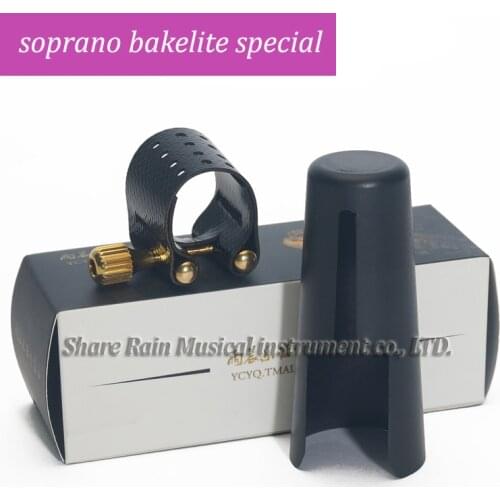 Imports of raw materials Soprano mouthpiece special/Soprano Hard rubber bakelite ligature