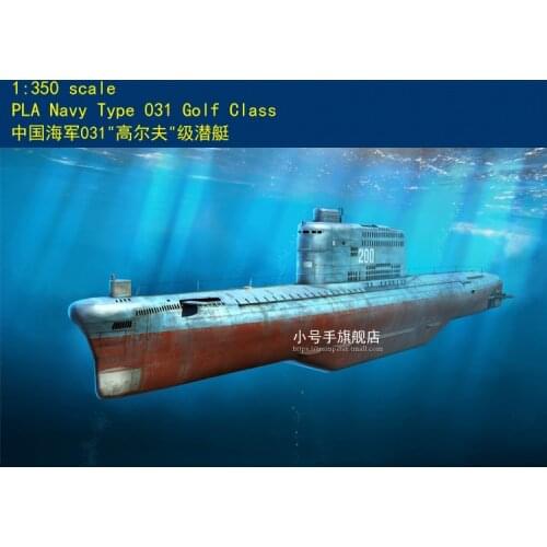 HobbyBoss 1/350 PLA Navy Type 031 Golf Class 83514