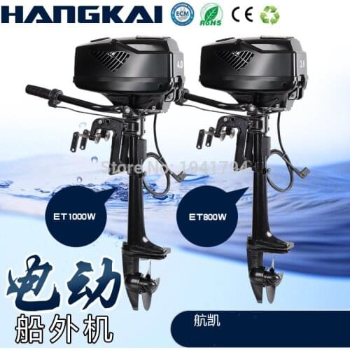 Brand New HANGKAI 4.0 Model Brushless Electric Boat Outboard Motor with 48V 1000W Output Fishing Boat Engine