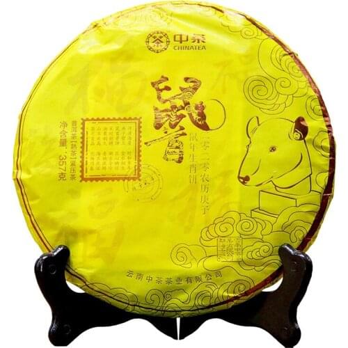 Zhong Cha Anniversary Ripe Puer Chinese Tea Cake 2019 Mouse Year China Tea Shu Puer Chinese Tea 357g