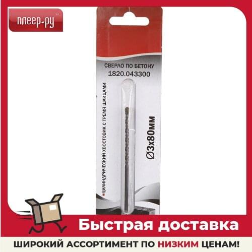 ELITECH Accessories For Tools