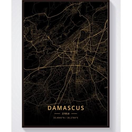 Aleppo Damascus Syria Poster