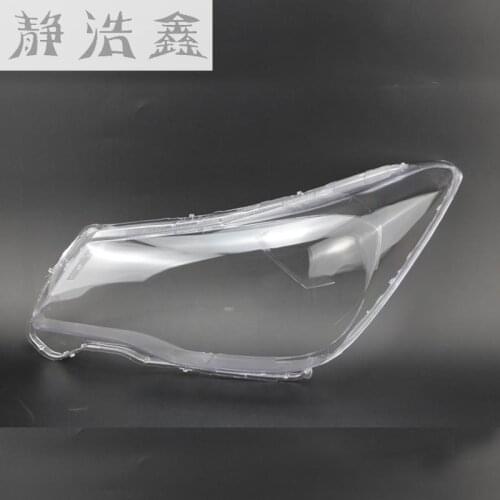 Lampshade Headlight cover Lens glass lamp protection headlight plastic protection Lens protection for Subaru Forester 2013-2015