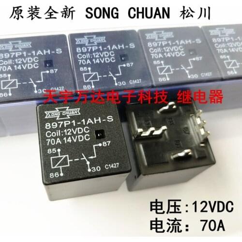 897P1-1AH-S 70A 12VDC Relay 12V 4PIN
