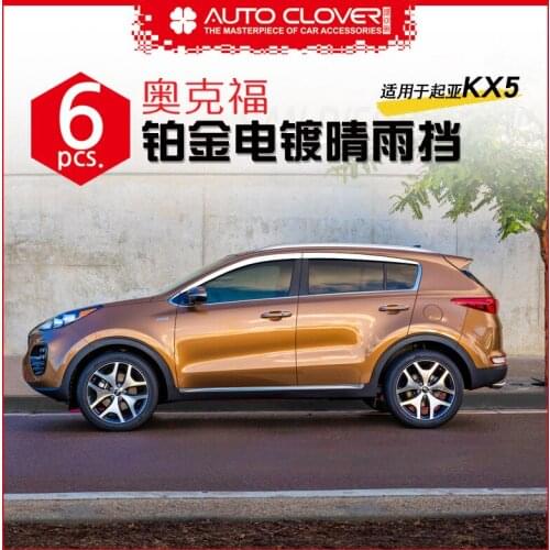 Chrome door visor side window deflector shade sun rain shield silver trips eaves for Kia kx5