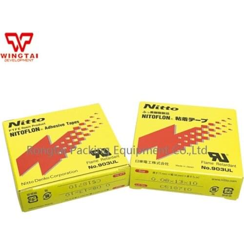 High Temperature Resistant Tape Nitto Denko 903UL (T0.08mm*W13mm*L10m)