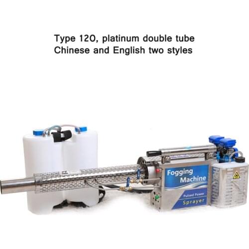 Hand-Held Mist Disperser Smoke/Mist Dual-Purpose Machine Dual-Tube Water Cooling Technology More Atomization