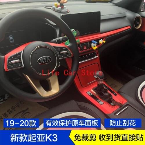 For KIA K3 2019-20 Carbon Fiber Interior Decoration Sticker Gear Panel Center Console Door Protective Film