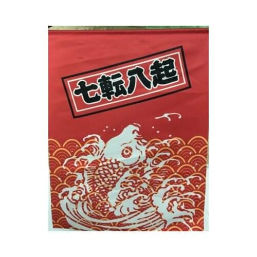 Customized Accept) Korea/Japan/China Sushi Restaurant Kitchen Hanging Curtain-Red Carp(29x45cm)