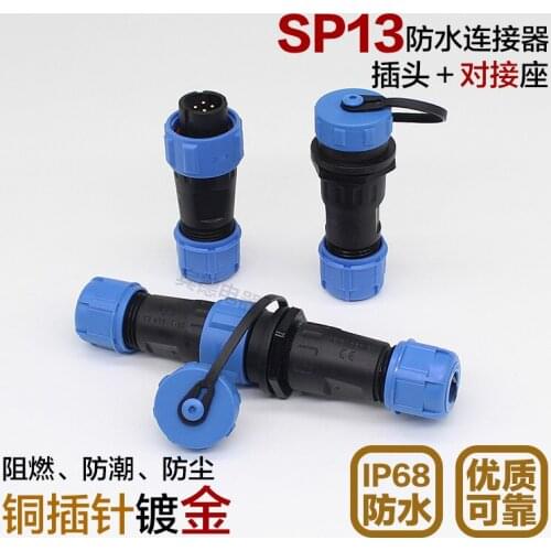 SP1310 SP1311 Waterproof docking connector plug SP13 2pin 3pin 4pin 5pin 6pin 7pin 3P IP68 cable connector