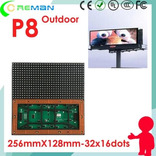 Freeshipping low price outdoor smd p8 rgb led module 16*32 128*256mm , high brightness p8 p6 p10 p5 outdoor led panel module