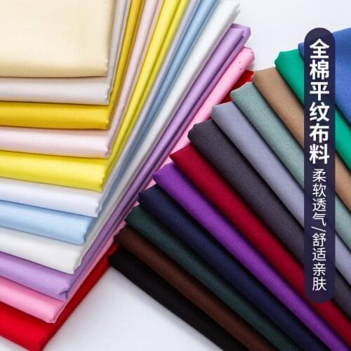 145cmx50cm Pure Cotton Plain Weave Fabric 133*72 Full Craft Soft Solid Color Cotton Shirt T-shirt Skirt Bedding Clothing Fabric