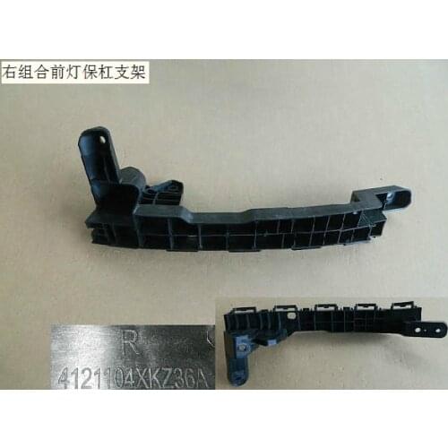 4121104xkz36a 4121103xkz36a right and left combination front lamp bumper bracket original factory Great Wall Haval H6