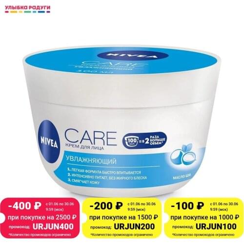 Nivea Sunscreens For The Face