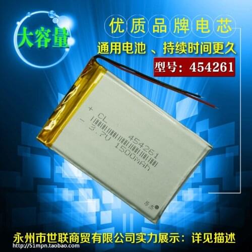 MP4 battery core 3.7V polymer lithium battery 454261 lithium battery large capacity lithium battery genuine quality