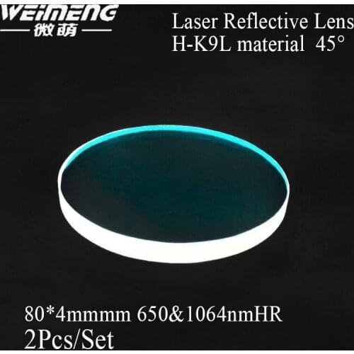 Weimeng 2pcs 80*4mm H-K9L 650nm & 1064nm reflective HR high transmittan 45 degrees laser mirror for laser cutting machine