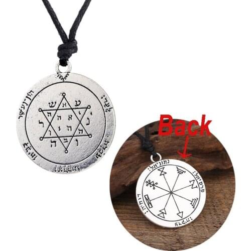 Seal of Solomon Pendant The Second Pentacle of Jupiter Runes Necklace Talisman Women Mens Viking Jewelry