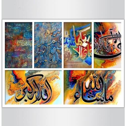 5D DIY Diamond Painting Muslim Islamic Picture Square/Round Full Diamond Mosaic Embroidery Cross Stitch Kit Home Decoration