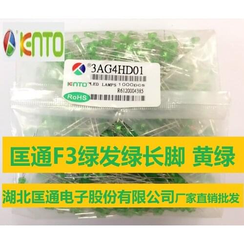 LED Light Emitting Diode 3mm Green Hair Green Puliang Long Feet 3mm Pu Green Long Feet 3mm Green Hair Yellow Green