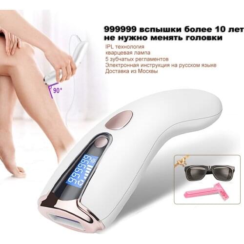 Laser Hair Removal Efficient Painless Permanent Beauty Device for Women Home Use 999999 Flashes Shaving and Remova