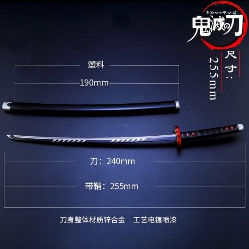 255mm Anime Demon Slayer Cosplay Props Kimetsu No Yaiba Kamado Tanjirou The Katana Weapon Wheel Sword With Sheath Decoration
