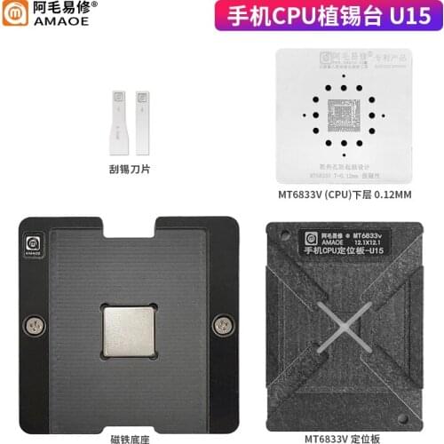 BGA Reballing stencil template station kits for CPU MT6833V MT6891Z SM7350 SM7150 SM8250 MSM8905/8909 MSM8998