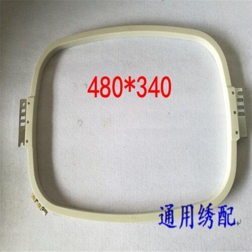 Computer embroidery machine accessories Embroidery frame Garment stretcher Cap embroidery machine stretcher 480*340