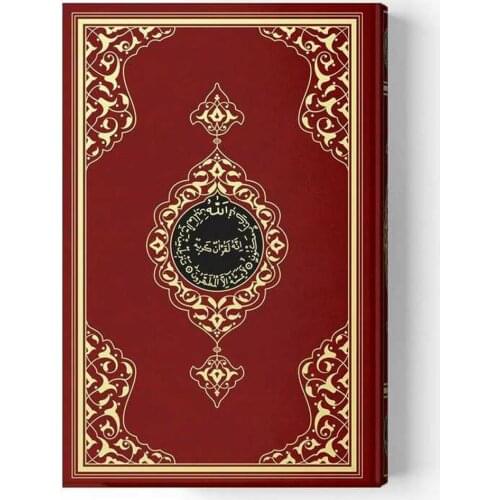 The Holy Quran Medium Size Quran 2 Color Red Sealed width 17 5 X 24.5 muslim gift islam prayer beads stand ramadan
