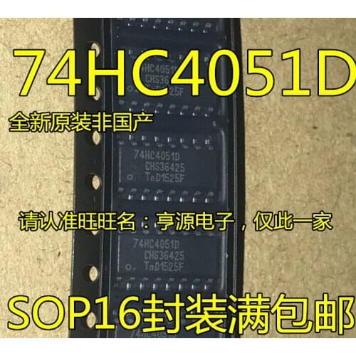 10PCS 74HC4051D 74HC4051 SOP-16