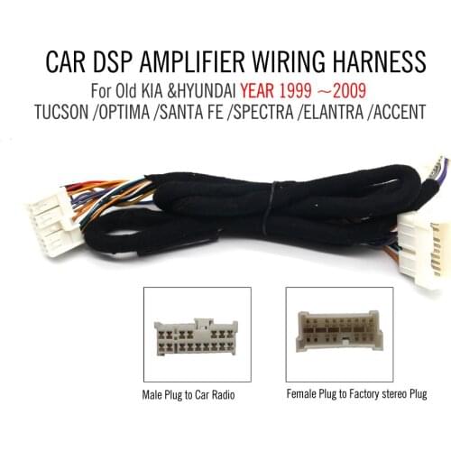 Car DSP Amplifier wiring harness cable for For Old KIA &HYUNDAI YEAR 1999 ~2009 TUCSON /OPTIMA /SANTA FE /SPECTRA /ELANTRA