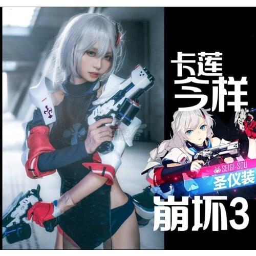 Anime Honkai Impact 3 Kallen Kaslana Battle Uniform Helmet+Armour Cosplay Costume Women Halloween Carnival Free Shipping 2020