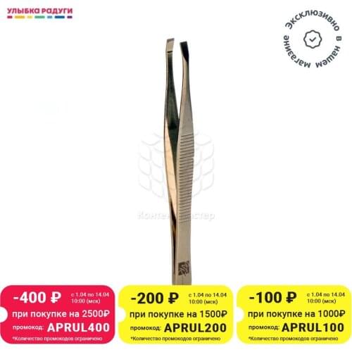 Пинцеты для бровей VALORI China At AliExpress