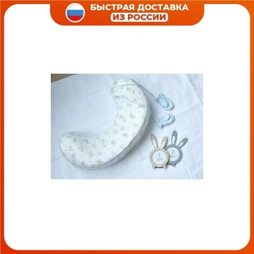 Фабрика Облаков Clothes For Pregnant And Nursing Mothers