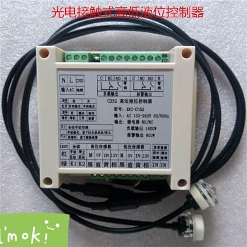 Opto-electronic Contact Upper And Lower Water Level Controller Water Tank Tower Water Alarm Liquid Inductive Switch Sensor