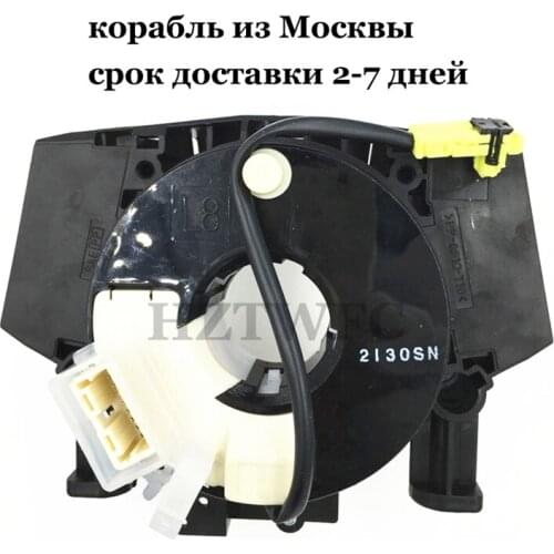 Free Shipping 25567-JE00E 25567JE00E For Qashqai J10 X-Trail T31