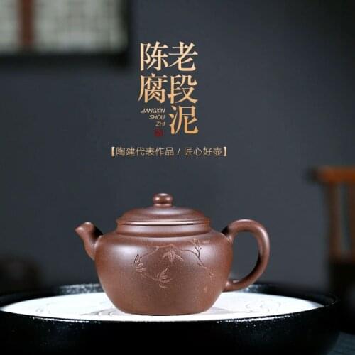Yixing famous TaoJianChun manual recommended undressed ore household utensils and old section of the mud and 140 cc
