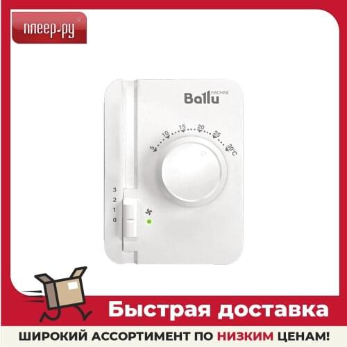 Ballu Ventilation Parts