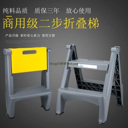 Car Washing Stool Plastic Household Folding Small Ladder Multi-functional Portable Two-step Ladder Indoor Thickening Miter Ladde