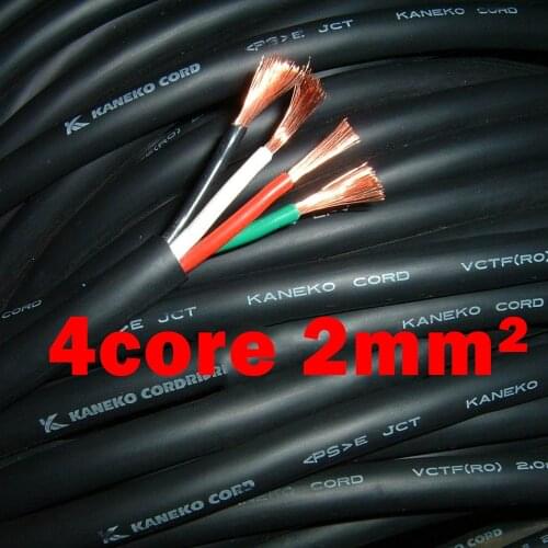 14AWG 4 core 2 square cable wire servo motor power line machine control line vctf flexible cord 5meters