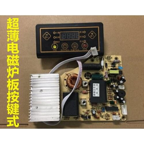 2100w button display induction cooker motherboard ultra-thin board universal board circuit board conversion board digital screen