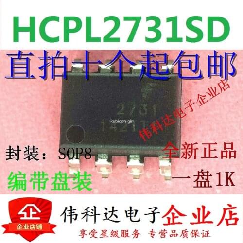 New original HCPL2731SD F2731 SOP-8 SMD imported optocoupler original fake one pay ten