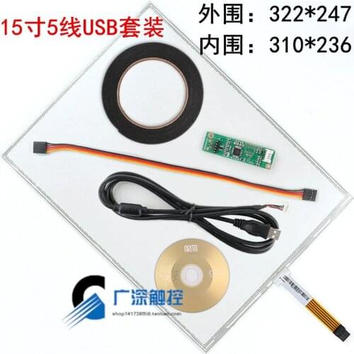 15-inch 5-wire Resistive Touch Screen Standard POS Machine Industrial-grade Industrial Computer External Screen Touch Kit