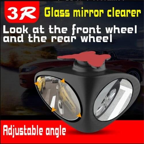 Auto wide-angle mirror adjustable convex rearview mirror 360 degree rotation front and rear wheel automobile blind spot mirror