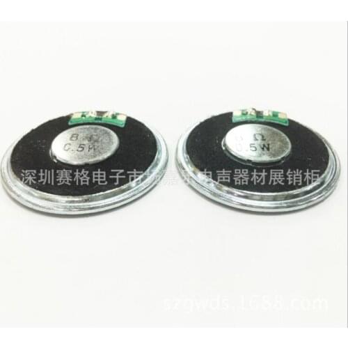 Provide 36 mm iron shell magnet 8 ohm 0.5W high quality building intercom speaker speaker
